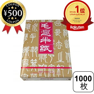 [yV1/] ѕӔ A401 1000    K pi 荗历 |100% p  ɂ݂ɂ     p ɂ݂炢 K  