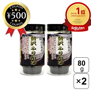 yyV1/z ZgC ґӂ肩 80g×2 Cۂӂ肩 LCY ̂ ͂   ͂̂ ̍  `̃^ aH  Hi ɂ Ђ A