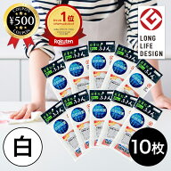 [楽天1位/送料無料] 日東紡績 日東紡の新しいふきん 10枚入り 白 約42cm×71cm 台ふき キッチン 台所用品…