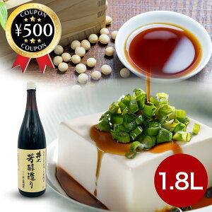 yr[500~offN[|z ݖX F 1800ml  o_ ݖ 傤 t  aH ϕ Ă ^ VR ۑ哤 ̂Ȃ  Hi ϕt uߕ a 