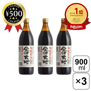 [yV1/] n YL@ݖ 900ml×3{Zbg 傤 Z Z ݖ ݖ hg  ϕ  aH ΐ쌧  Hi Y  aH ܂Ƃߔ ݖ 