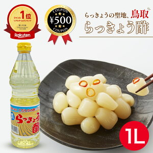 yr[500~offN[|z JA悢Ȃ 傤| 1000ml {g | 傤  IWi Y Ysgp aH Ђ| |Ђ 