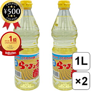 yyV1/z 悢ȂΔ_Ƌg 傤| 1000ml×2 JA悢Ȃ  傤 捻u傤 傤 Y Ђ| Ysgp