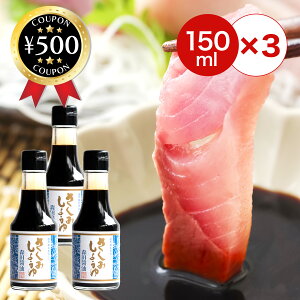 XcݖX {݂傤 150ml×3{Zbg  Zݖ ݖ hg i  hgݖ {ihݖ Âݖ Y哤 {