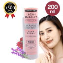[レビュー投稿で500円OFFクーポン進呈中] ビーバイ・イー MAMA BUTTER フェイスローション 200ml ラベンダー&ゼラニウム ピンク オールインワン 乳液 化粧水 保湿 オーガニック