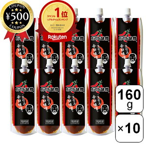 [�y�V1��/��������] �t�[�h���[�x�� ���₶���X 160g×10�Z�b�g �h�� ���X �����X �݂� ������ �ƒ뗿�� ���H�X �������f�� ����y �ȒP ���h�q ���₶��`