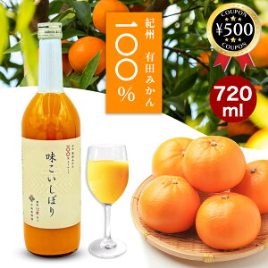 [r[e500~OFFN[|i撆] aʎ Z݂W[X ʏ`100%W[X ڂ 720ml ݂ Xg[g W[X a̎RY LcY B݂ Y