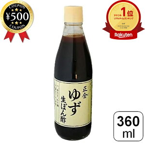 [yV1/] ݖ 䂸ۂ| 360ml Y ݖ 傤 VRݖ || ۂ| mY䂸   Lȍ Mtg 蕨