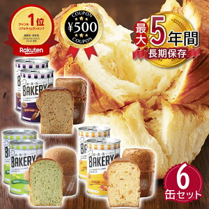 yr[500~offN[|z AXg VHʃx[J[ 6ʃZbg IW   3e2 p ʋl H ۑ Ƃ ЊQ 炩ȐHً} H yH 