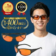[楽天1位/送料無料] ブルーライト 99.9% カット pcメガネ ナイトグラス Spectra479 メガネ 眼鏡 パソコン…