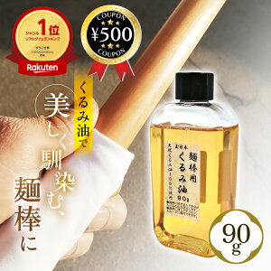 yyV1/z ʓ{ ˖_p ݖ 90g Vn VR ݖ100 ܂Ȕ R[eBO ł  葢 Y S N~ A  ؍Hp ˖_  ؍ ؐ 