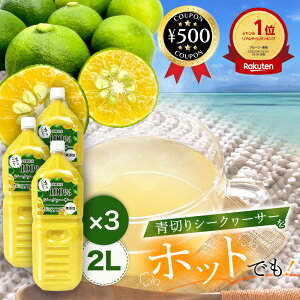 [yV1/250~OFF] V[N[T[ t Y 2L ×3{Zbg ꌧY100% ܂邲 ʏ`100 X Ɩp e mr`Lx ؂V[N[T[100 Xg[g   W