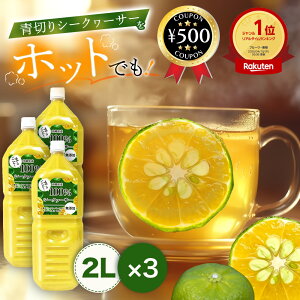 [yV1/250~OFF] V[N[T[ t Y 2L ×3{Zbg ꌧY100% ܂邲 ʏ`100 X Ɩp e mr`Lx ؂V[N[T[100 Xg[g   W