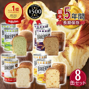 [yV1/] VHʃx[J[ 8ʃZbg (AIWAAv[e2) ~p p ʋl ۑH ۑ Ro hЗp nk ЊQ  Jp hАH p̊ʋl 