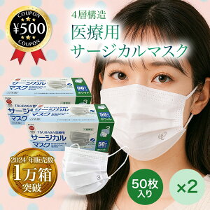 [r[e500~OFFN[|i撆] ΂ ×pT[WJ}XNx3 50x2 { 4w\ ×p  sDz }XN ΍ K  lC ߕח\h T[WJ