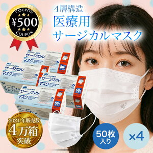 [r[e500~OFFN[|i撆] TUBASA ×p T[WJ}XN x2 zCg t[TCY 50×4 ×p}XN 4w { }XN ܂Ƃߔ lCpi ԕ  nEX