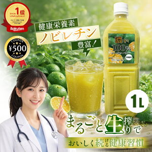 �y�y�V1��/��t�����i�z�Z���V�[�N���[�T�[ ��X�����Y ���Y�� 1000ml ��܂邲�� �m�r���`�� �؂� 100�� ����� ���t �����ς� �N�G���_ �r�^�~�� ���� �W���[�X