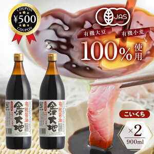 yr[500~offN[|z n YL@ݖ 900ml×2{Zbg 傳Xv[t 傤 Z ݖ ݖ hg  ϕ  aH  ݖ Y 哤