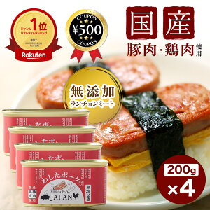 [yV1/] 킵|[NJAPAN 200g×4 ꌧY Y { ؓ  h Y Y `~[g `v[ Hi   ֗ ȒP uߕ ʋl  