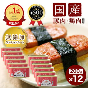 yyV1/z ꌧY 킵|[NJAPAN 200g×12 ڂt Y { ؓ  h Y Y `~[g uߕ Hi   ֗ ȒP ܂Ƃߔ 