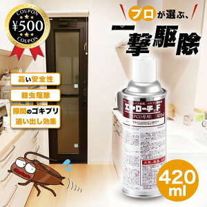 yr[500~offN[|z ZGoC^TCGX G[`F 420ml Ɩp EXv[ 쏜 SLu m~ gRW~ CG_j S E쏜 Q  ǂo 