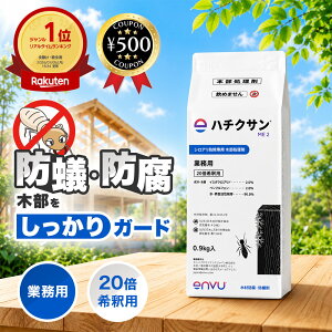 [�y�V1��/��������] �n�`�N�T��ME2 0.9kg �V���A�� �h���� �ؕ������� ��18�ؕ� 20�{��� �Ɩ��p Envu �G���o�C���T�C�G���X�W���p�� ���A�� �\�h �쏜 �h�a �h�� ���� DIY ��L �Ō�����Y�� ���날