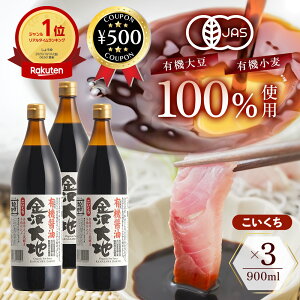 [yV1/] n YL@ݖ 900ml×3{Zbg 傤 Z Z ݖ ݖ hg  ϕ  aH ΐ쌧  Hi Y  aH ܂Ƃߔ ݖ 