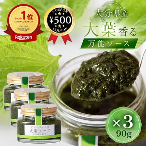 [yV1/] cݖX t\[X 90g×3 r WFmx[[ 啪Ytgp 啪 pX^ I[uIC uߕ t u₩ N m̃n[u