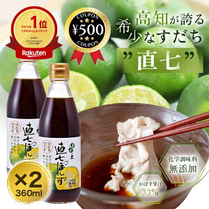 [yV1/] ̗ ۂ 360ml×2{Zbg  Y || ݖ 傤  썑 mY k aH ʏ` 畨 