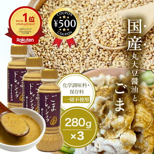 [yV1/] 吳ݖX ܃hbVO 280ml×3{Zbg hbVO  Yۑ哤ݖ ˂Ӗ Ӗ   L Mtg y