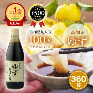[yV1/] ݖ 䂸ۂ| 360ml Y ݖ 傤 VRݖ || ۂ| mY䂸   Lȍ Mtg 蕨