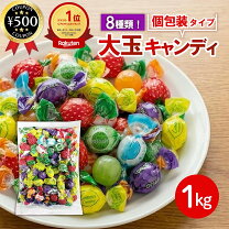 楽天市場】巨大 キャンディの通販