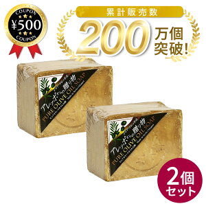 [r[e500~OFFN[|i撆] y2Zbgz Ab|̑蕨 I[u 190g ×2Zbg I[uIC100 Vv Ό ΂  q Ysgp  Rh