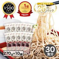 [楽天1位] 霧しな 無添加 白いそば 270g×10袋入 乾麺 麺 めん メン 茹で 蕎麦 ソバ 信州開田高原 信州 …