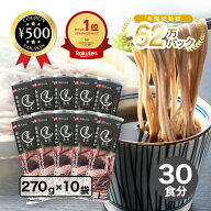 [楽天1位] 霧しな そば湯まで美味しい 蕎麦 黒 270g×10袋 はくばく 1ケース 乾麺 食感 ソバ そば 食塩不…