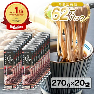 [yV1/] ͂΂  Γ܂Ŕ   270g×20  H \o  Hsgp Γ߂ {iI ȒP NNn  ܂Ƃߔ Nz  Hi 