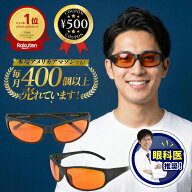 [楽天1位/眼科医推奨] ブルーライト 99.9% カット pcメガネ ナイトグラス Spectra479 メガネ 眼鏡 パソコ…