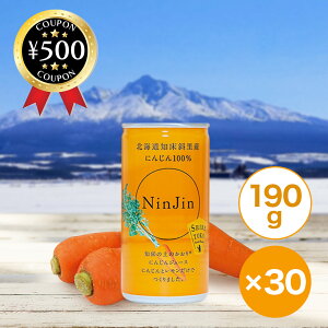 [r[e500~OFFN[|i撆] mΗYɂ񂶂 100% W[X lQW[X 190ml×30{ Y ؃W[X  kC sgp F HY  Ƃ