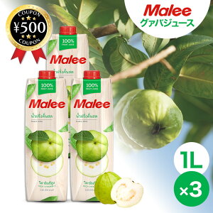 [r[e500~OFFN[|i撆] xmf O@oW[X 1000ml×3{Zbg Malee }[ ^CY O@o ʏ`100 _ t[cW[X e AWA