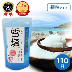 [yV1/] p_CXv ቖ   110g {Ó C     C R 14ނ̐   lC C100% ɂ ~l ⋋ VR~l