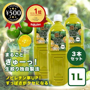 [yV1/] ZV[N[T[ XY Y 100 1000ml×3{ ؂ ς mr` h{ N  V[N[T[ NG_ ۂ Ɩp 
