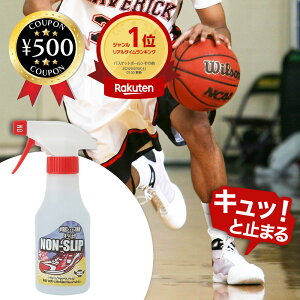 [yV1/] Airball mXbv obVp~߃Xv[ y200mlz NON-SLIP oXPbgV[Y ~ ̈ٗp X|[cpi tbgT o[{[ nh{[ I R