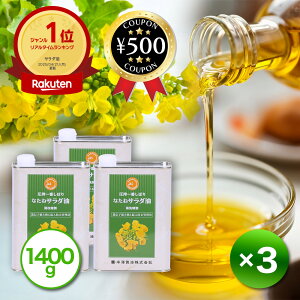 [yV1/] ԂڂȂ˃T_ 1400g×3 T_ I[XgA A h{oX ؎   IC Ԃ b_ Ȃ˖