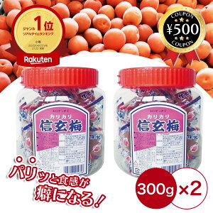 [yV1/] ASt[Y JJM~ 300g×2Zbgb肩~ ܂  e ~  ʉَq p[eB[   lC ܂Ƃߔ