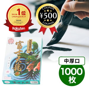 [yV1/] 卂 xmV   ()  1000 HAN-FT55-1000P Kp ɂ݂Ȃ MȂ߂炩  e   ϔ n ʌo ɂ  lC