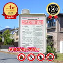 [楽天1位/送料無料] 殺虫剤 防虫剤 水性エクスミン乳剤 「SES］ 1L 不快害虫用殺虫剤 業務用 衛生害虫の防除 ハエ 蚊 ゴキブリ トコジラミ ノミ イエダニ フラッシングアウト効果 害虫 防除 虫 排除 追出し効果 殺虫剤 倉庫 店舗 即効