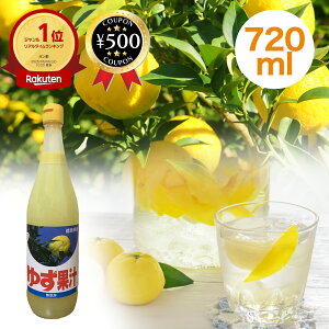 yyV1/z y݌ɌAזz s_Ƌg 䂸ʏ` 720ml Y Y Mq  fU[g W[X hN hbVO |̕ Ă ₩  