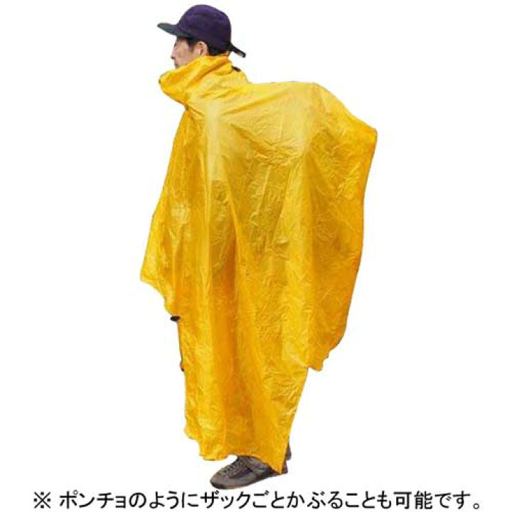 楽天市場】【最大P5倍!10/31迄】アライテント RIPENビバークツェルト ソロ 370901登山 アウトドア ツェルト 1人用 / KJSテント泊 : 好日山荘Webショップ 楽天市場】【最大P5倍!10/31迄】アライテント RIPENビバークツェルト ソロ 370901登山 アウトドア ツェルト 1人用 / KJSテント泊 : 好日山荘Webショップ