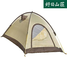 RIPEN アライテント エアライズ 2（2～3人用）（フライシートフォレストグリーン） 300201 / KJSテント泊 テント泊 寝袋・テント