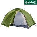 RIPEN アライテント トレックライズ1 （1～2人用） 320100 / KJSテント泊 テント泊 寝袋・テント